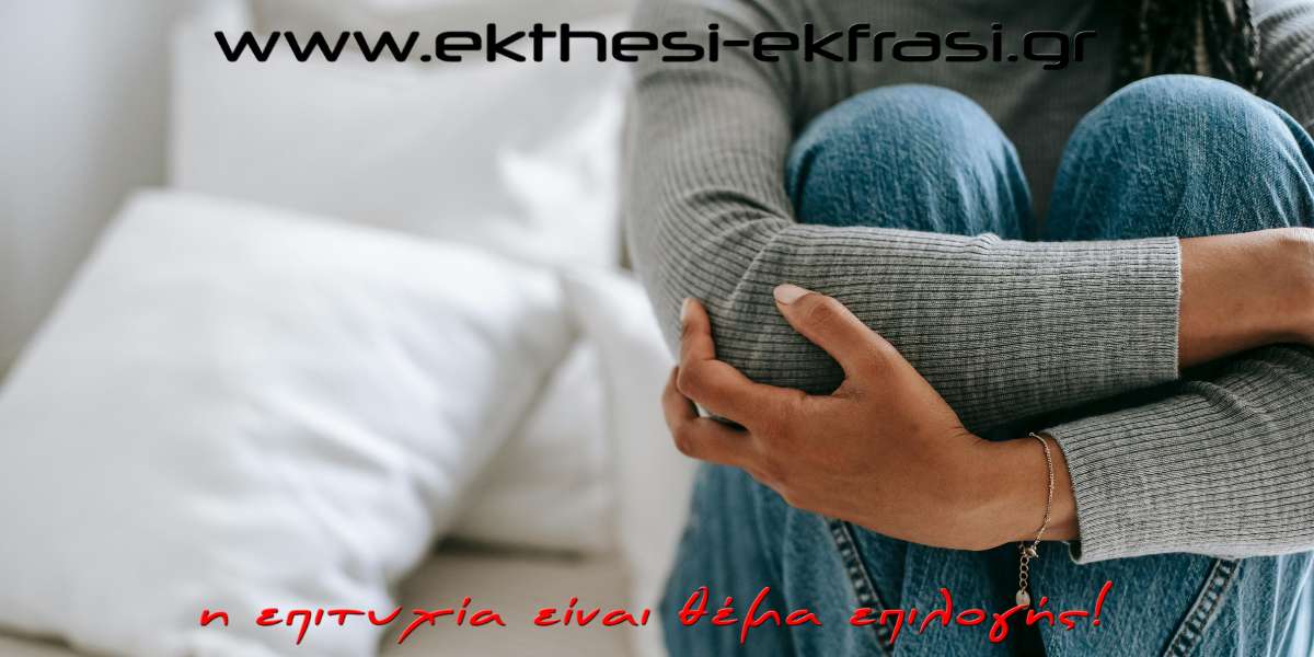 Αλλοτρίωση