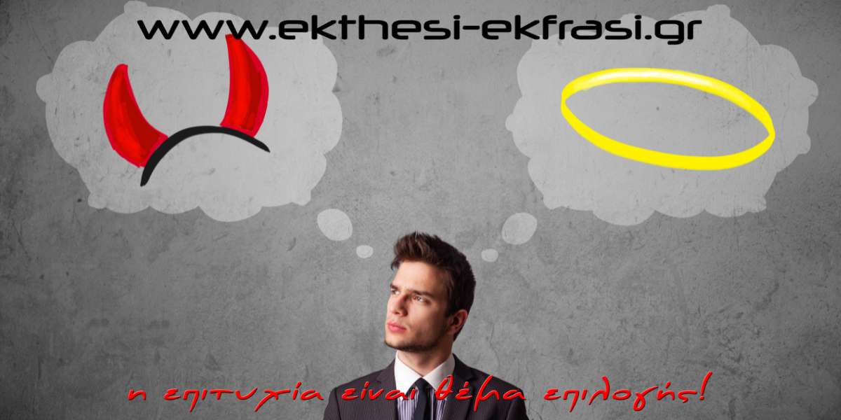 Αξίες, Θεσμοί και Κρίση Αξιών