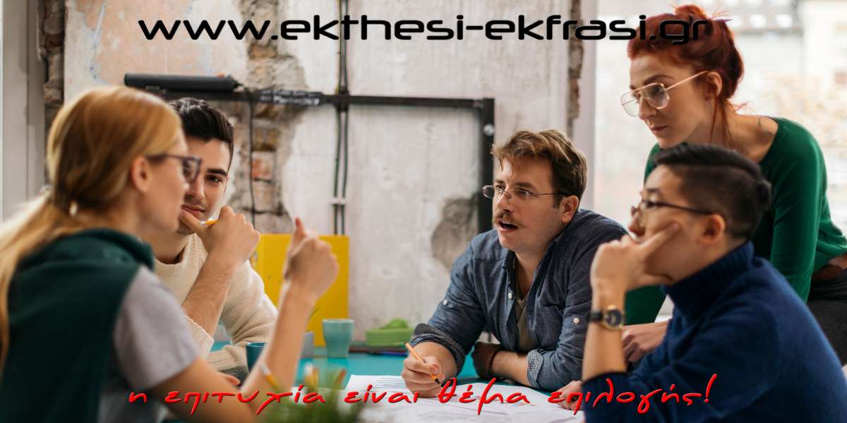 Διάλογος