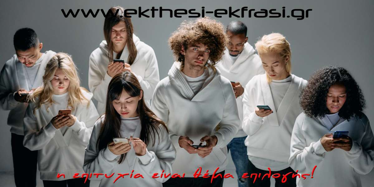 Εθισμός στο Διαδίκτυο