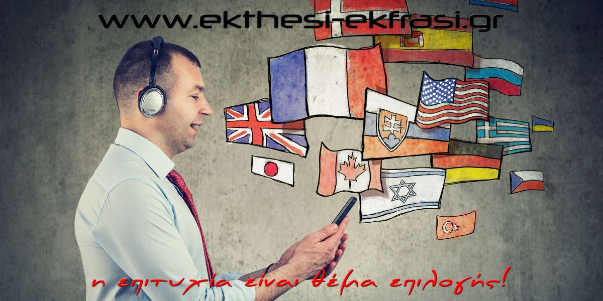 Γλώσσα