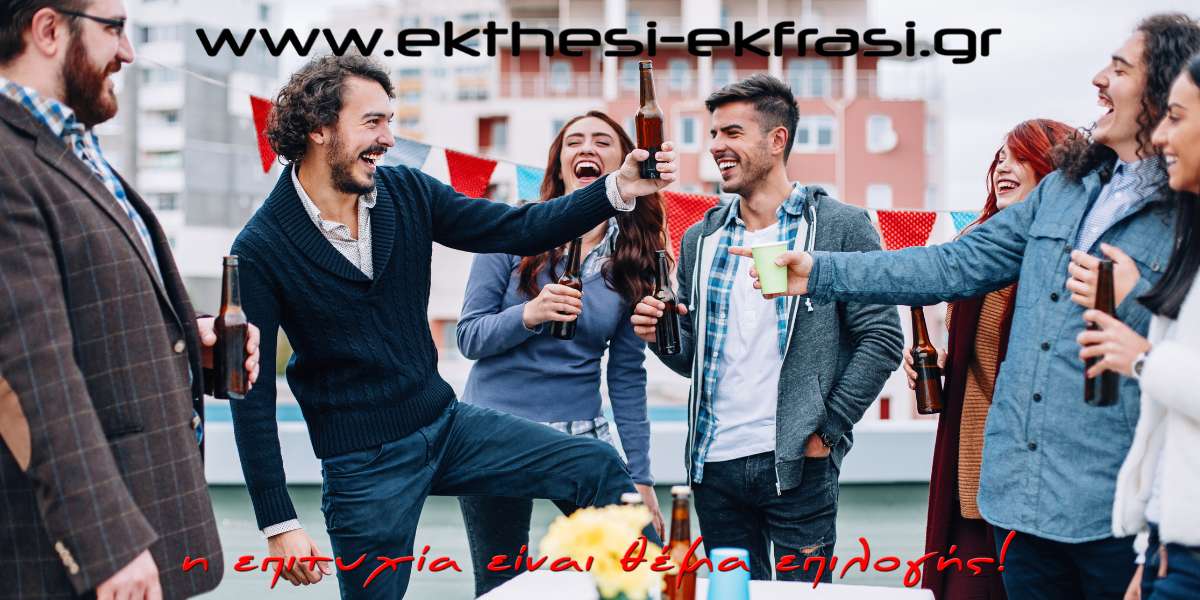 Κοινωνικοποίηση