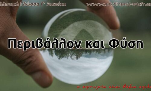 course thumbnail