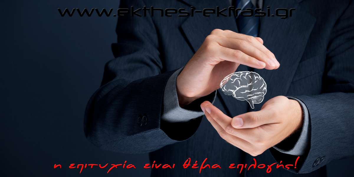 Πνευματικοί Άνθρωποι