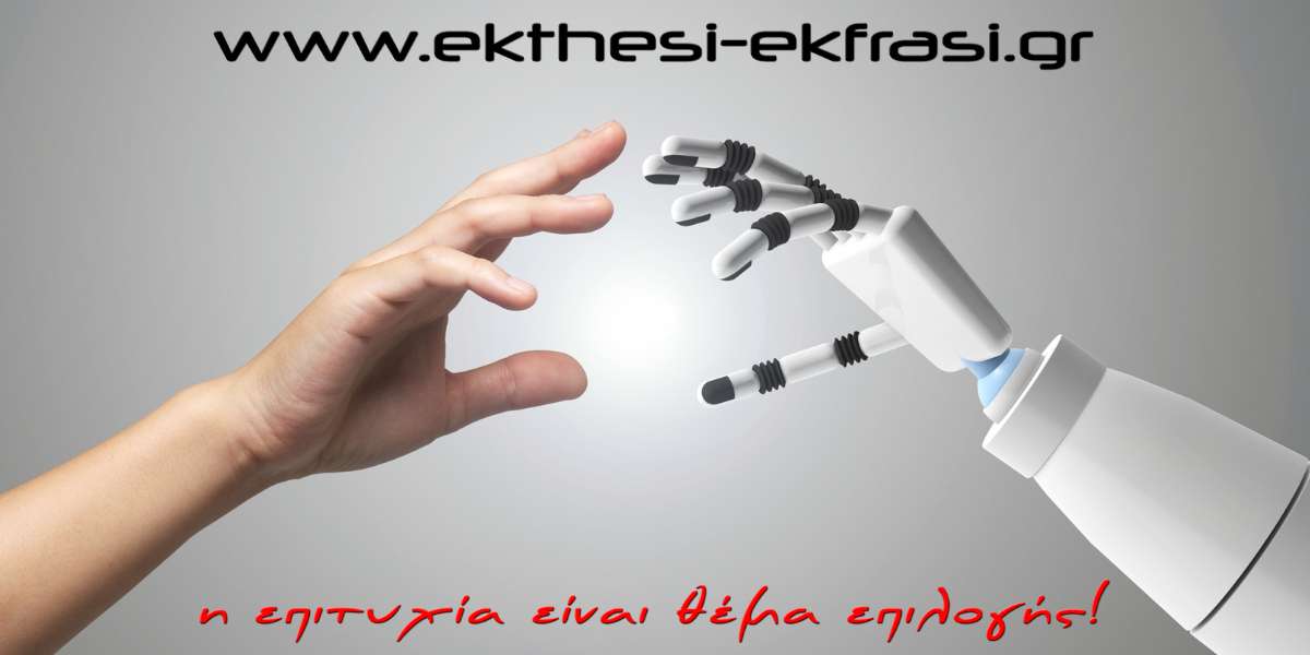Τεχνολογία και Τεχνικός Πολιτισμός