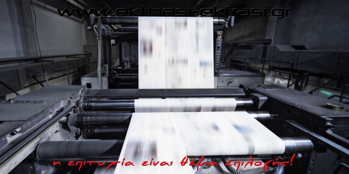 Τύπος